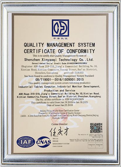 ISO9001 Quality Management System Certificate of Conformity