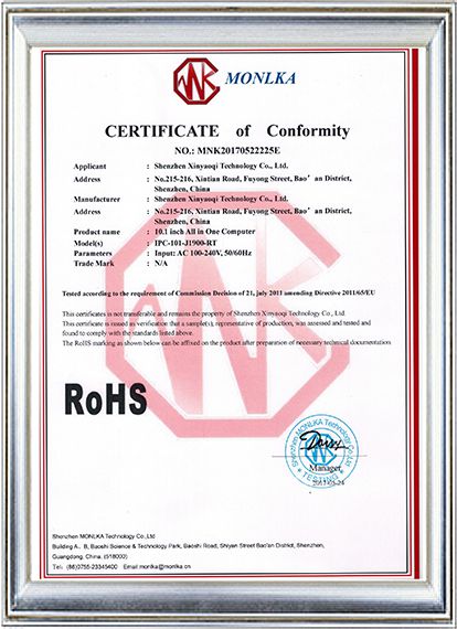 RoHS Certificate-10.1 inch All in one Computer